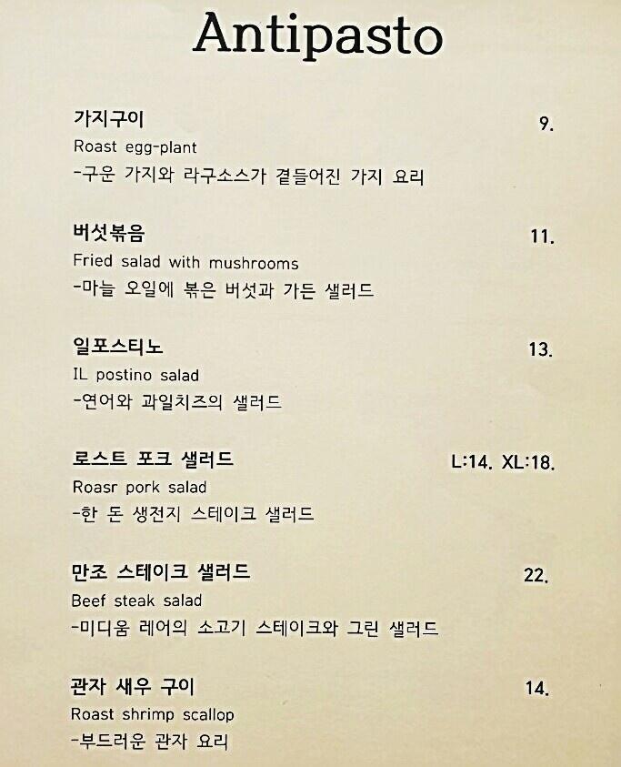 이거야!