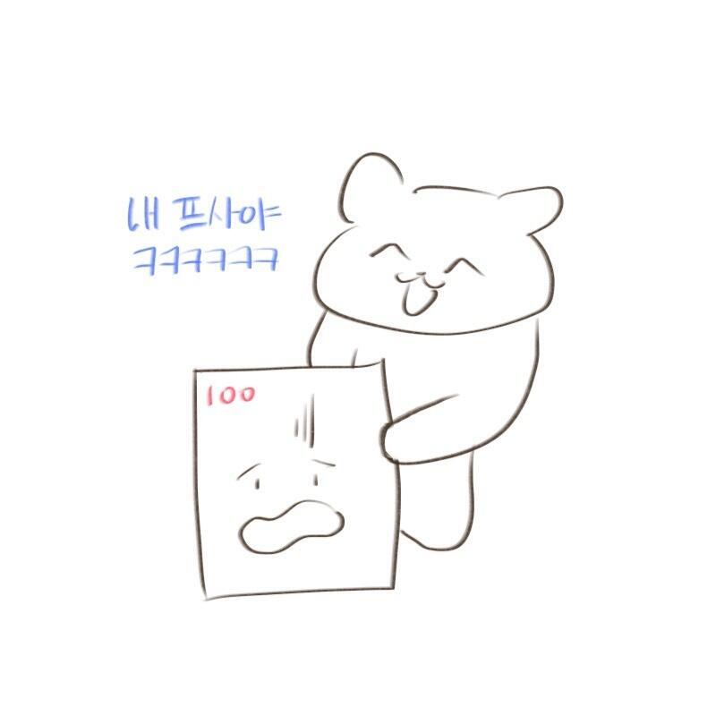 지금 내 프사 ㅋㅋㅋㅋㅋ 프사엔 글씨 없어