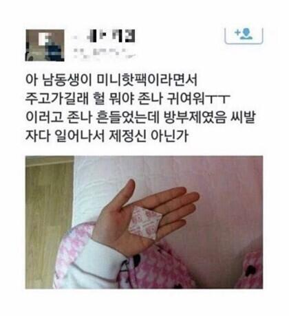 에어팟