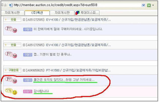 살려줘 내 용량