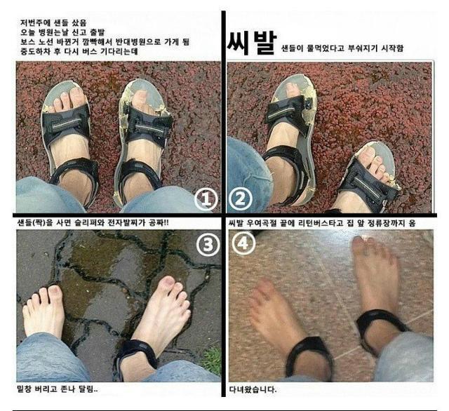 살려줘 내 용량