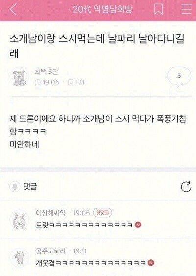 ㅋ
