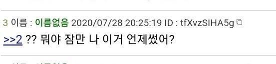혹시 이거 글쓴 거 너가 안쓴 거라고 말하고 싶은거야 스레주??