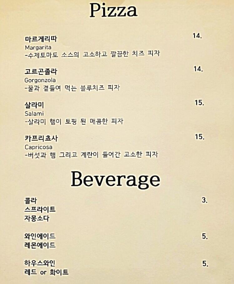 이거야!