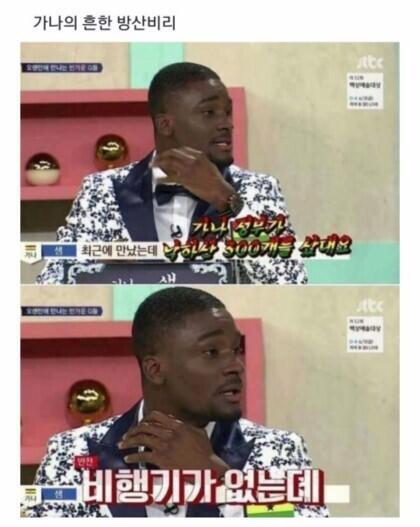 짤줍하다가 세상엔 웃긴 사람이 너무 많다는 걸 깨달았다