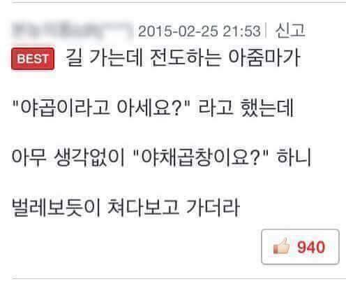 책펴