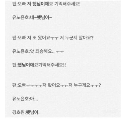 햇님이.
