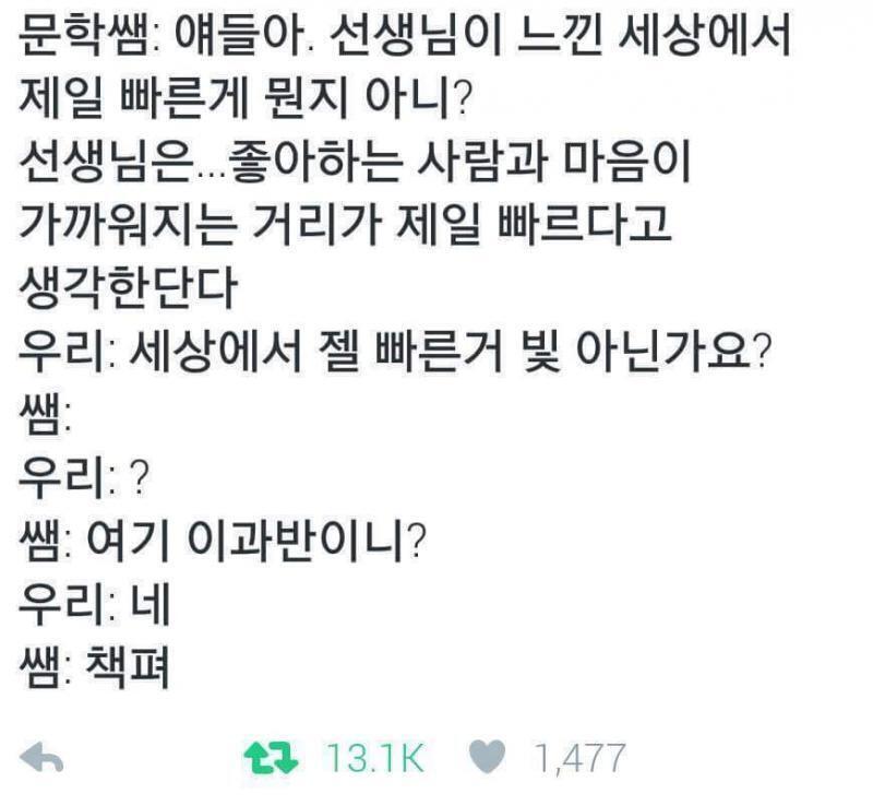 책펴