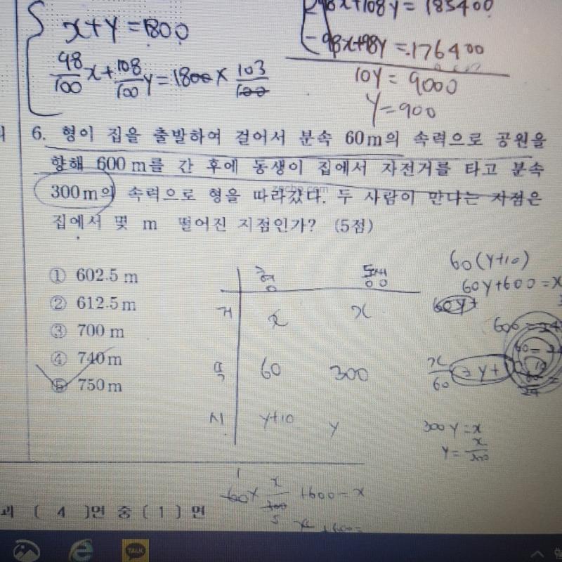 이런문제...ㅜㅜ