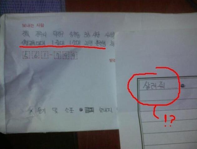 살려줘 내 용량