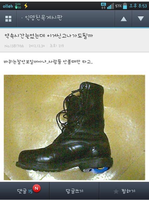 세번째 사진은 이건 왜 가지고 있을까라는 의문이 듦