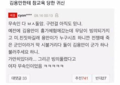 짤줍하다가 세상엔 웃긴 사람이 너무 많다는 걸 깨달았다