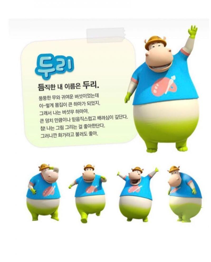두리 닮았어요!