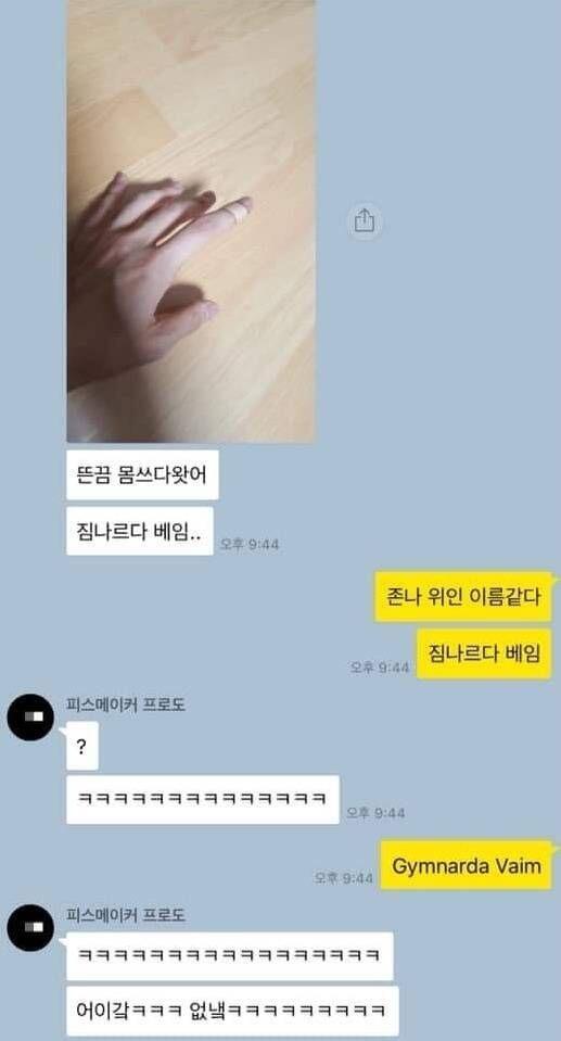 ㅋ