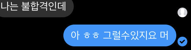 >>12 >>14 ㅋㅋㅋㅋㅋㅋㅋㅋ 약간.. 기분 안상하게 말하고싶어서 이렇게 보냈어
