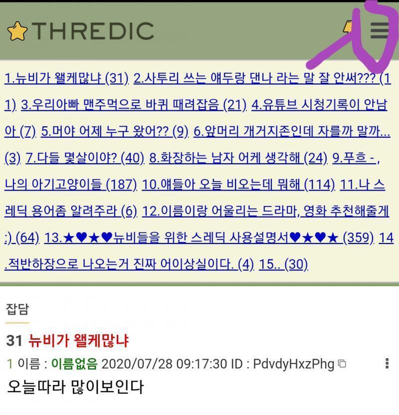 >>31