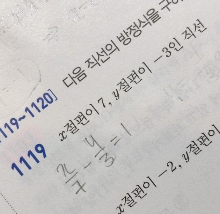 답지에는 안 바꿔도 ㄱㅊ은 것 처럼 나와있어서..