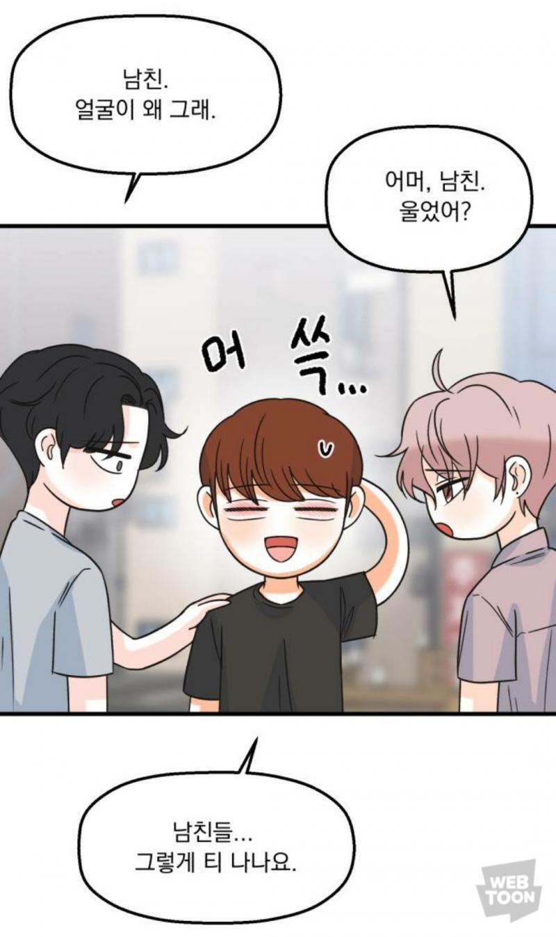 귀여운 짜식들!