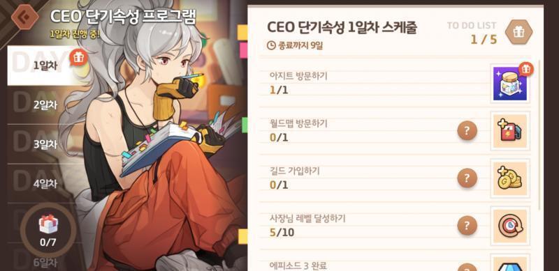 우선 이게 갓인게 스토리가 있는데 대화씬에서 애들이 다 움직인다는 거임.. 눈도 깜빡이고(덕분에 사진찍기는 힘들어짐..^^) 심지어 더빙도 되이