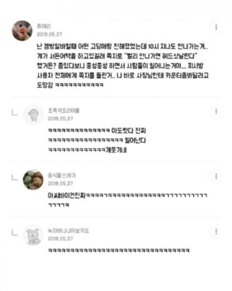 ㅎ