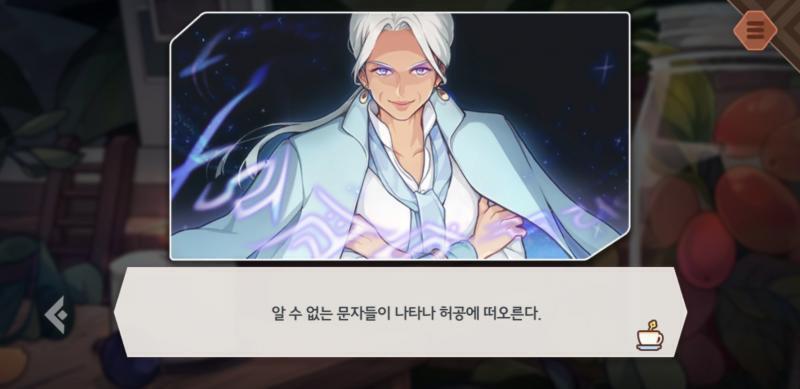 그다음에 또 갓캐가 많지. 우리 힐다씨..!! 이분도 아주 멋짐..☆ 뭔가 계약할때 사소한건 넘기고 빨리 하자던가.. 금이 필요해 라고 정직하게