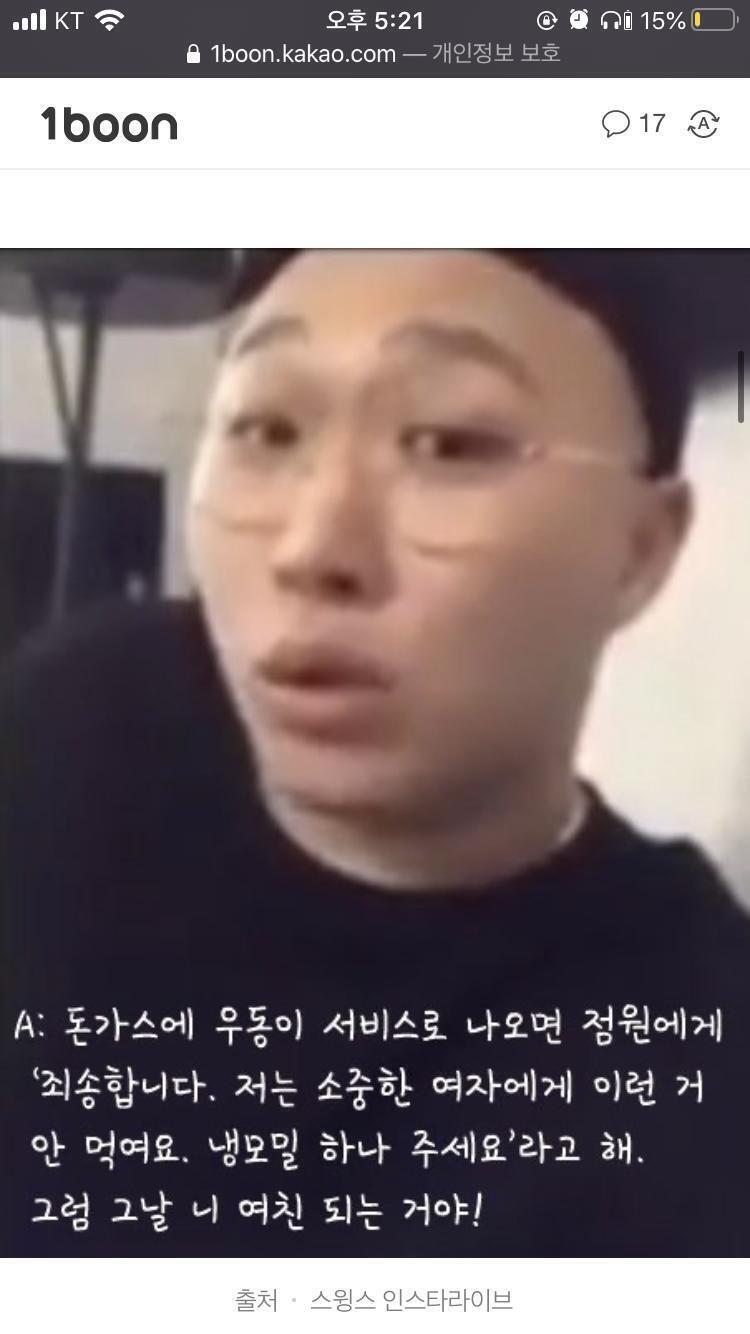이 멘트를 같이 날려줬어야 되는데... 그걸 놓쳤네