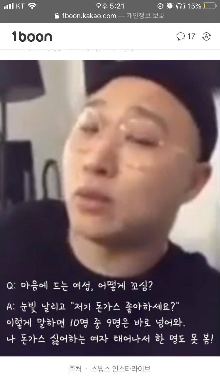 이 멘트를 같이 날려줬어야 되는데... 그걸 놓쳤네