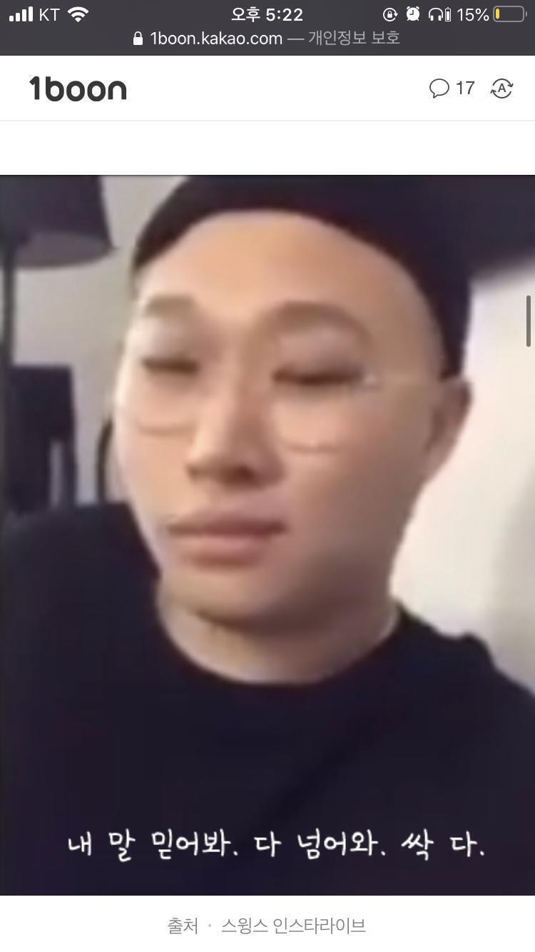 이 멘트를 같이 날려줬어야 되는데... 그걸 놓쳤네