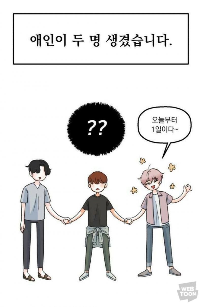 귀여운 짜식들!