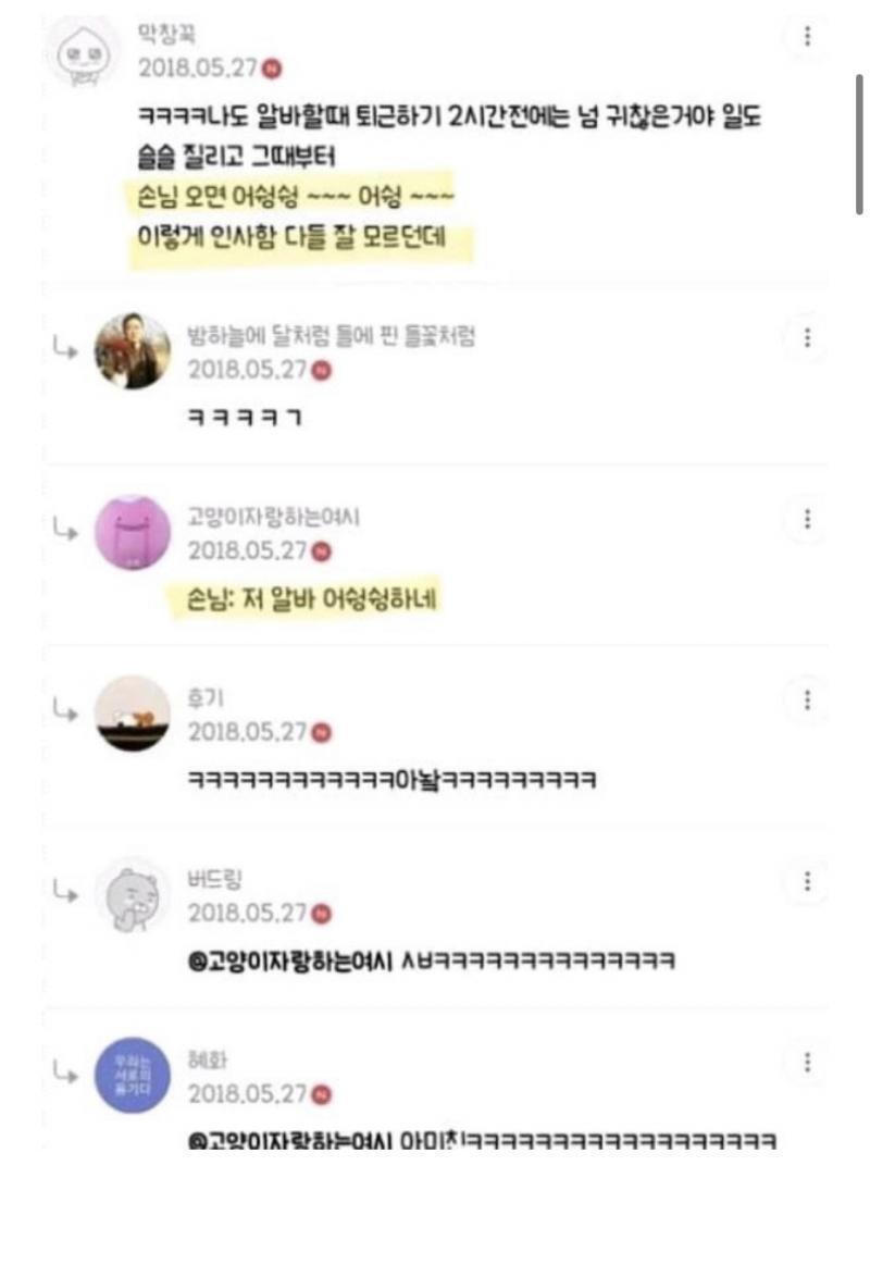 ㅎ