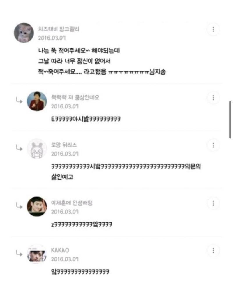 ㅎㅎ 비온당 하늘이 번쩍거령★