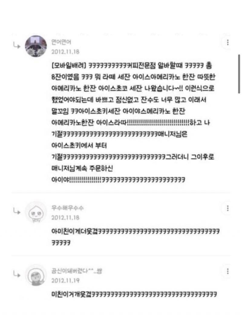 ㅎㅎ 비온당 하늘이 번쩍거령★