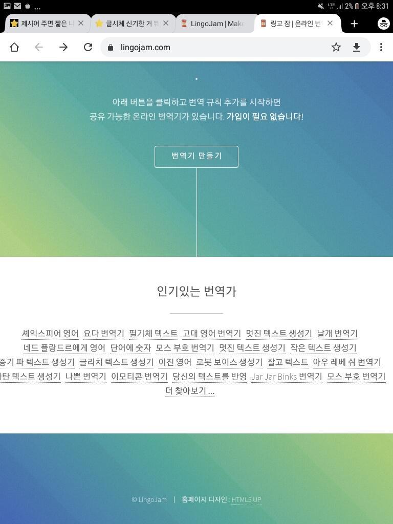 >>14 저기 설명좀 부탁해도 될까? 이렇게 뜨는데 뭐 누르면 돼?