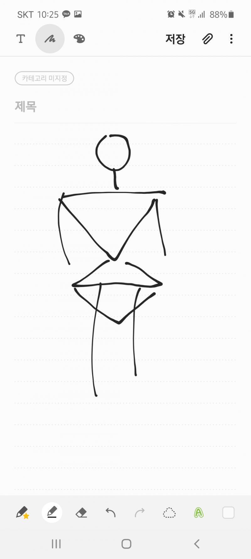 진짜 체형 이렇다니까 흉통은 좁은데 어깨가 넓어. 거기다 골반도 넓어서 바지사면 허리안맞아;;