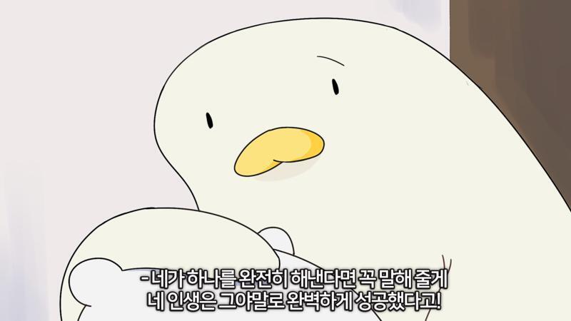 >>6 흡..슬퍼..힘내..다음엔 더 잘볼거야...