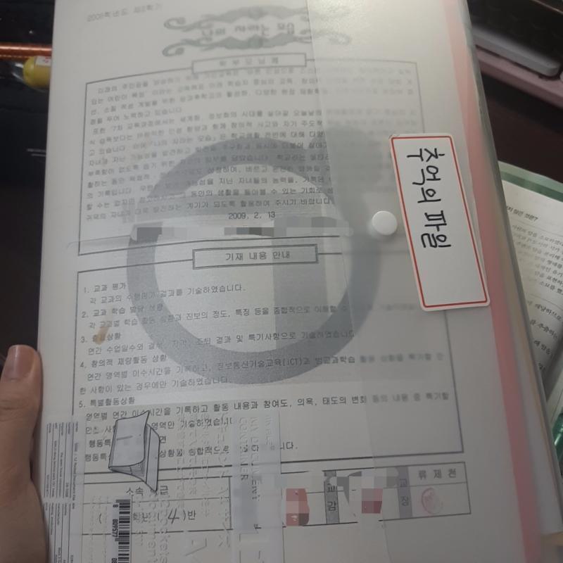 깜찍이 만화책 아는 아이들 있니...?☆ 저 파일은 무려 초1때부터 고3때까지의 추억들이 다 있지! 좀 더 뒤져보고 추가함!