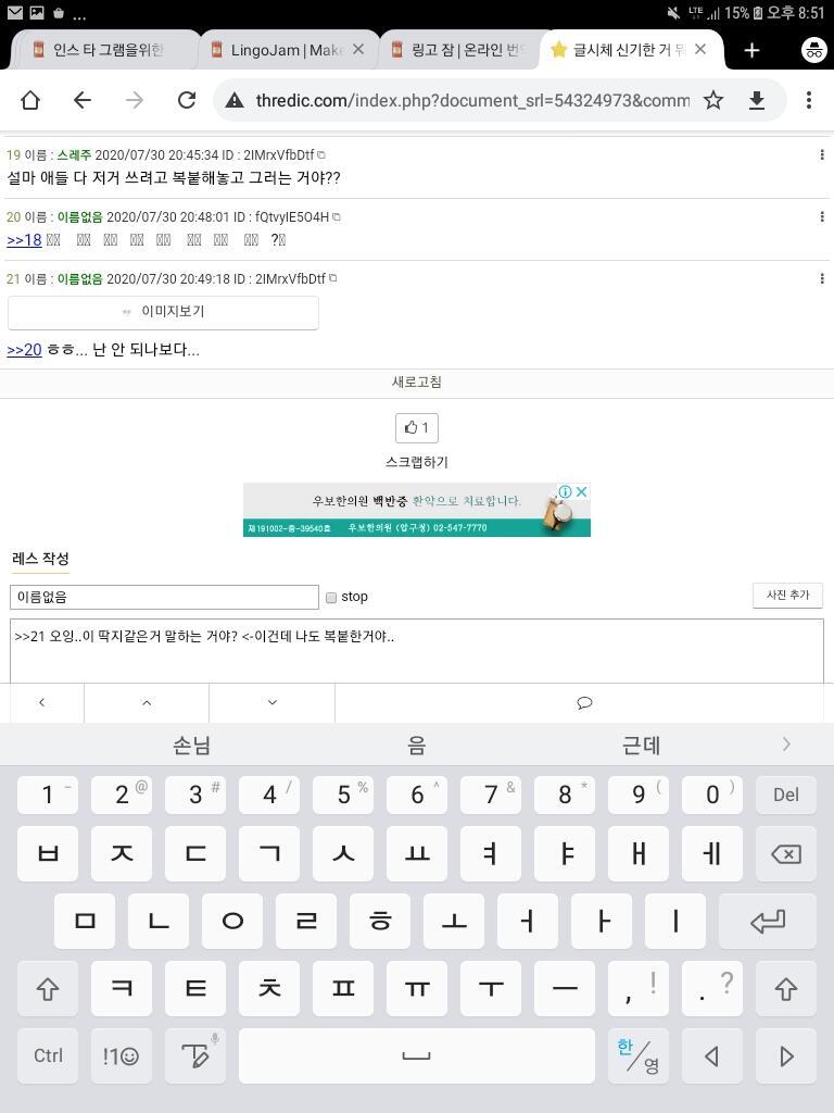 >>21 오잉..이 딱지같은거 말하는 거야?