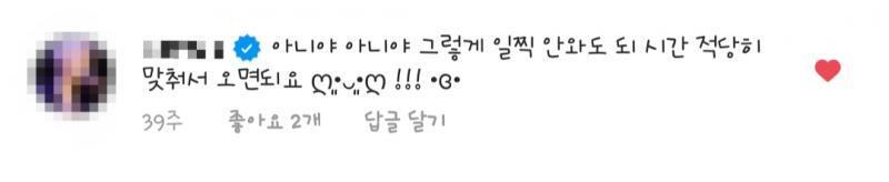 >>4인데 몇개만 얘기해보면 지방에서 올라가는 팬들은 그 잠깐 보려고 힘들게 와주는거 다 안다고 아무리 작은 행사 스케줄이더라도 퇴근길 꼭 해주