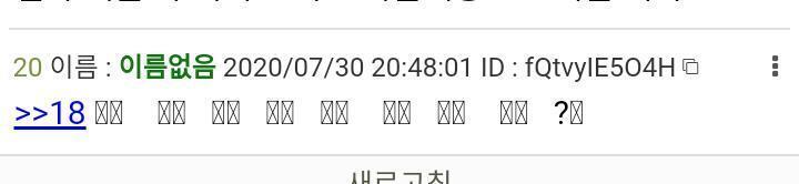 >>20 ㅎㅎ... 난 안 되나보다...
