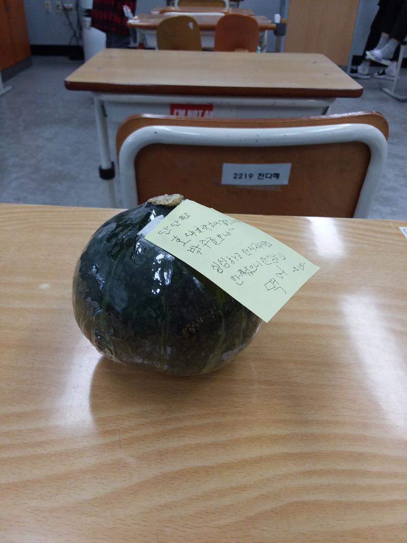 오늘자 마니또에게 받은 선물인데 개웃겨....
