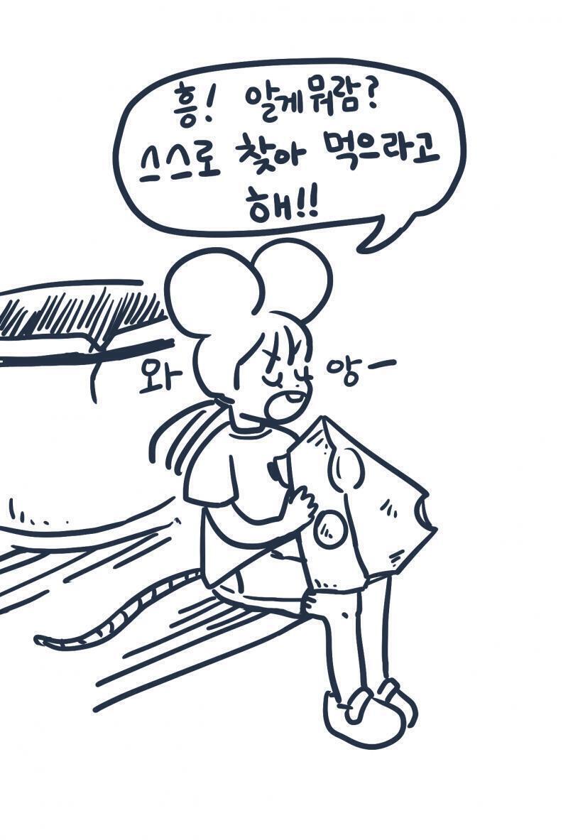 아 토할것같아ㅜ 체했나