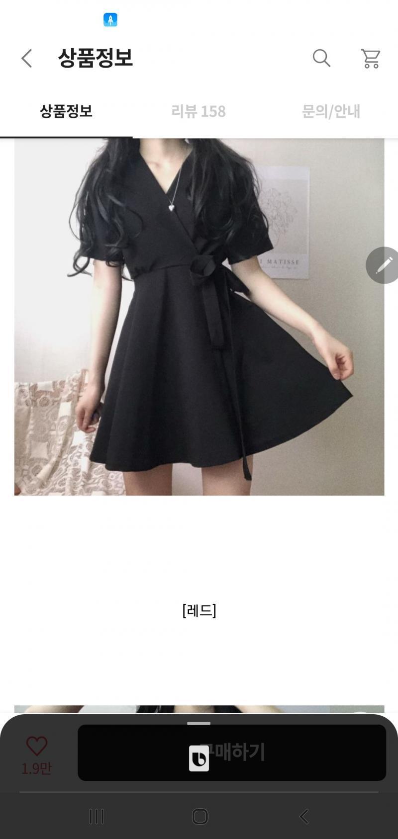고마워!! 혹시 이건 어떤 것 같아?