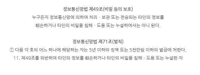 >>1설령 니 직업이 구라 아니고 진짜더라도 딴 레더들을 위해 타인의 비밀스러운 개인정보 그렇게나 열심히 유출해주신^^ㅋ 관종분들께서는 그 스레
