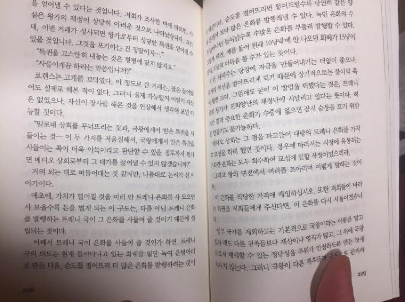 >>17 늑향이나 전투유키처럼 존나게 읽을만한 가치 있는 것들 많은데 저건 진짜 시간낭비 돈낭비 종이낭비 쓰리콤보아니냐