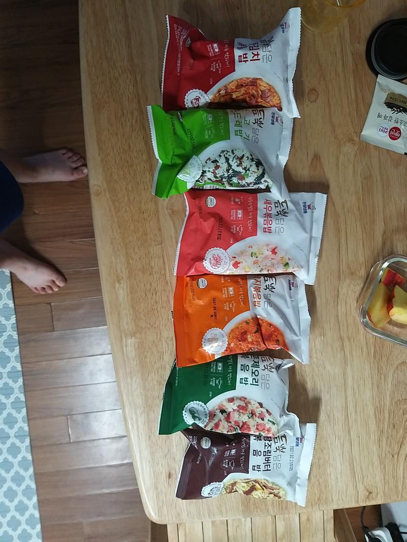 짠