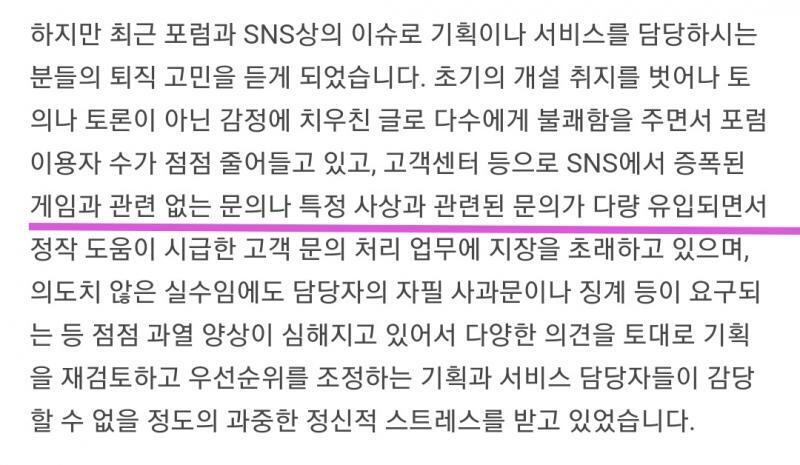 내 살다살다 이런식으로 운영진 괴롭히는 게임은 난생 처음봄 ㅋㅋㅋ 캐릭 디자인도 킹스레이드 데스티니차일드 브라운더스트 치즈겜 등등 훨 매력적인