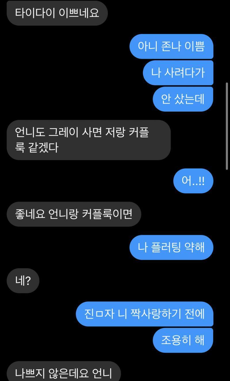 이거 말고도 많은데