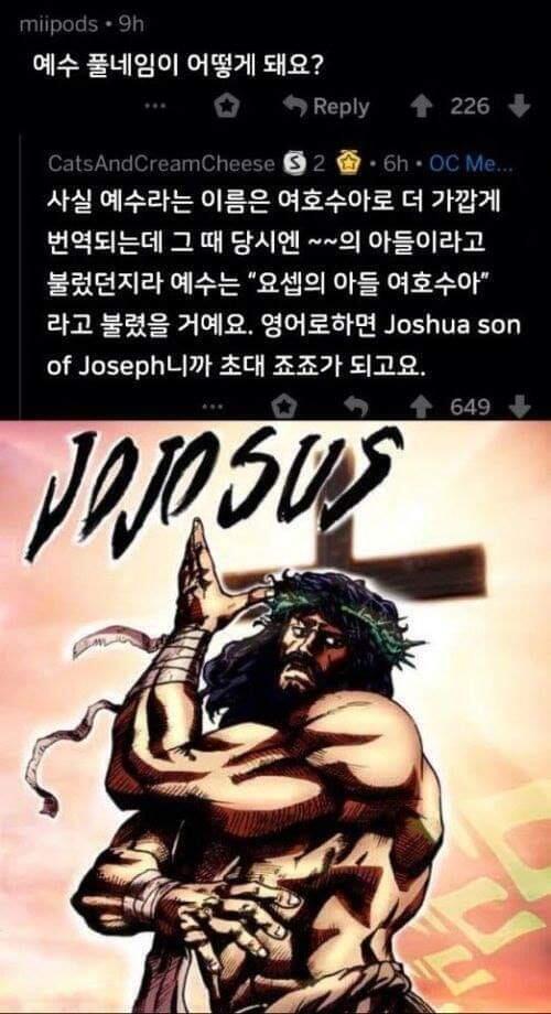 죠죠 햝짝