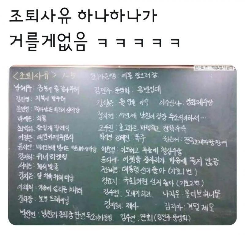 다들 고마워 넘 재밌게 보고있어 ㅋㅋ 그래서 나도 웃긴거 올릴겡 중복있으면 말해주라 아직 앞에서 안본게 있어서