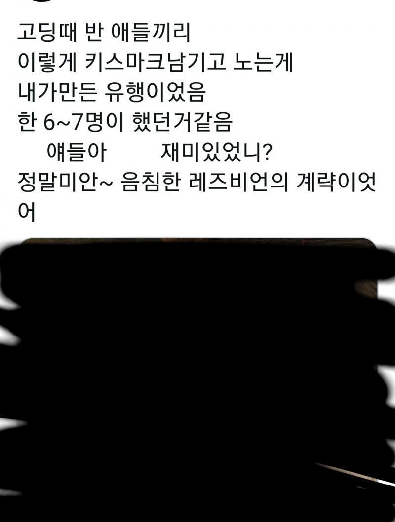 이딴 트윗 데체 왜 올리는 거냐 저런 게 알티탄 게 놀랍다 음침레즈 ㅇㅈㄹ